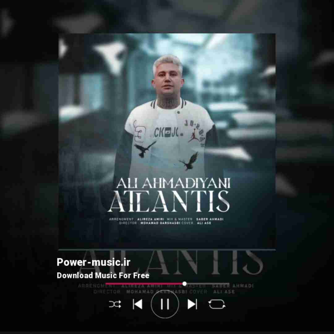 علی احمدیانی آتلانتیس