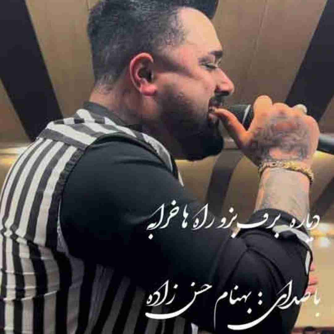 بهنام حسن زاده دیاره برف بزو راه ها خرابه