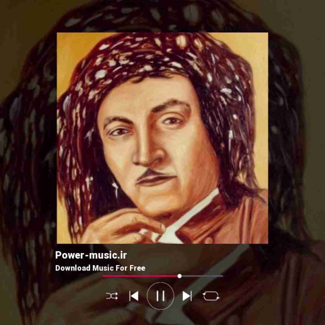 حسن زیرک الله الله له‌و چاوه ئاگری له من به‌ر داوه