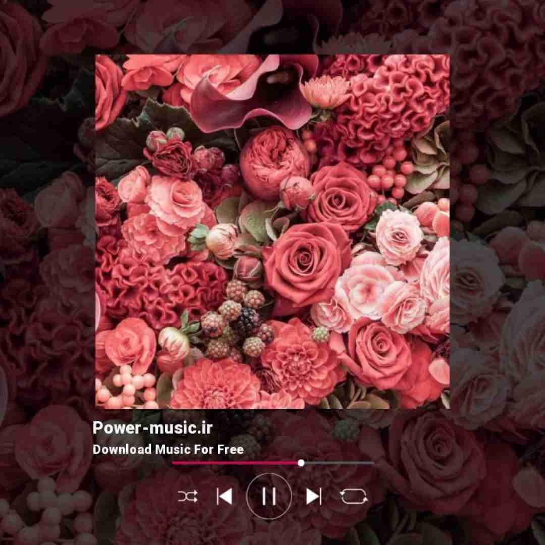 تو که تو قلب و وجودم خونه کردی