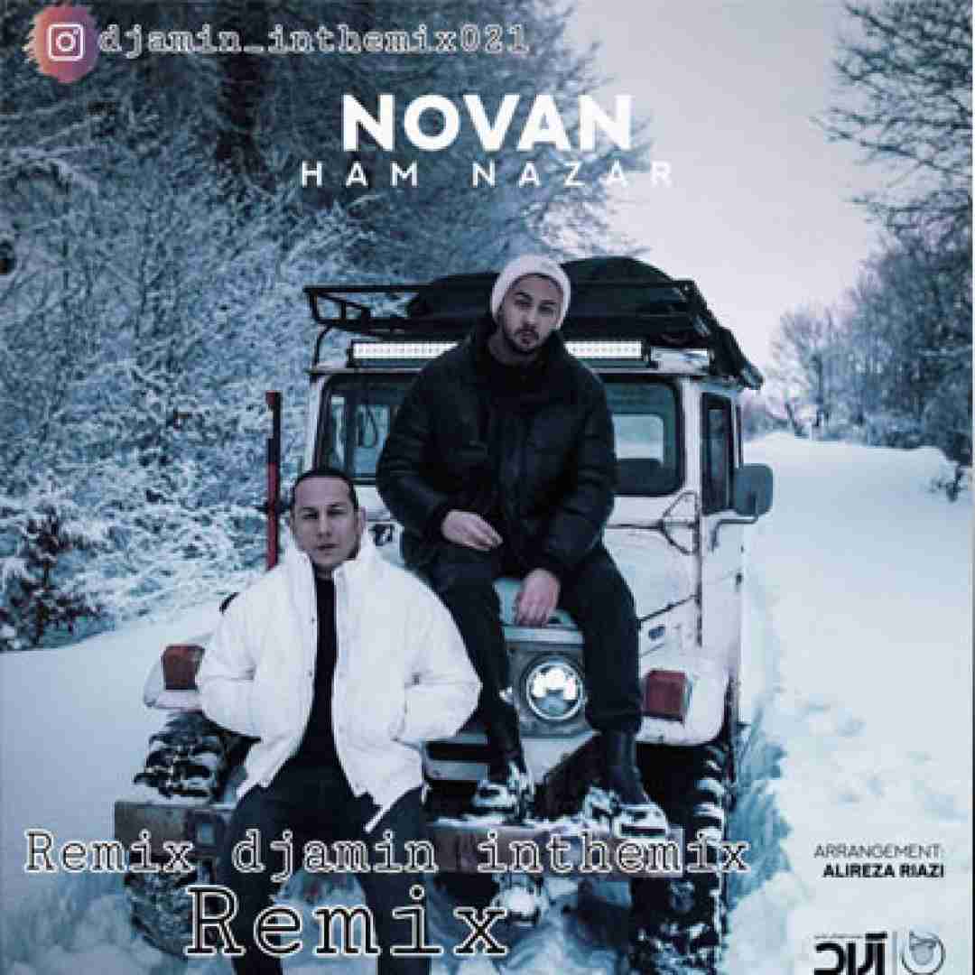 نوان هم نظر