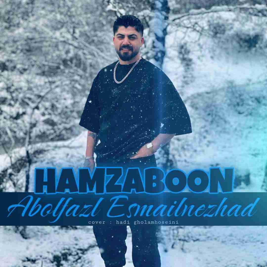 ابوالفضل اسماعیل نژاد هم زبون