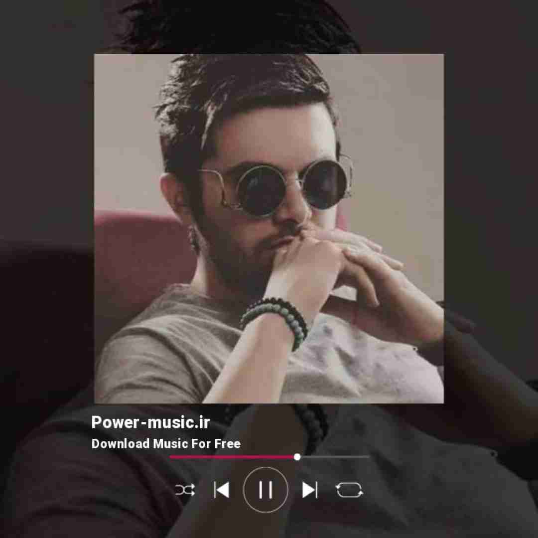 سینا پارسیان کبوتر دلم از لب بوم دلت نمیپره