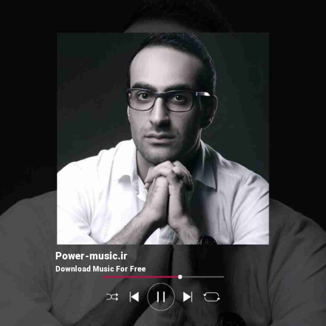 مهدی جهانی گل پونم