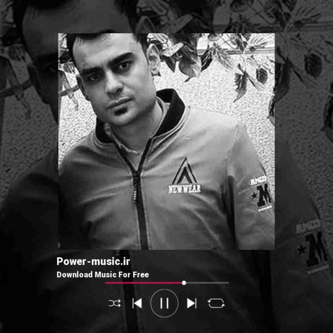 روح الله کرمی و خدا خواهش کردم فرشتگان صدا کردم