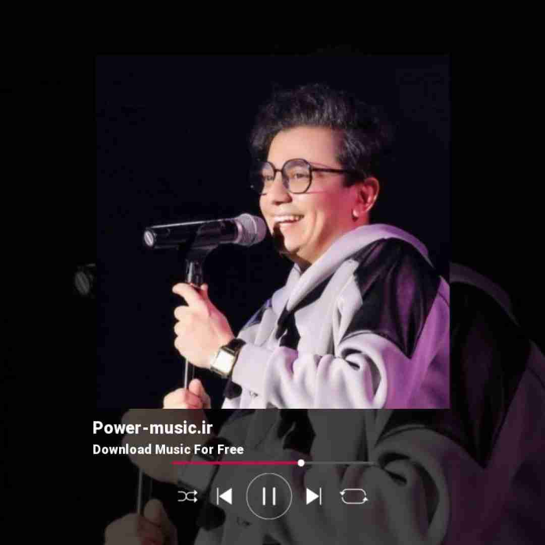 محسن ابراهیم زاده دیدم که میگم یهو مودت عوض شد