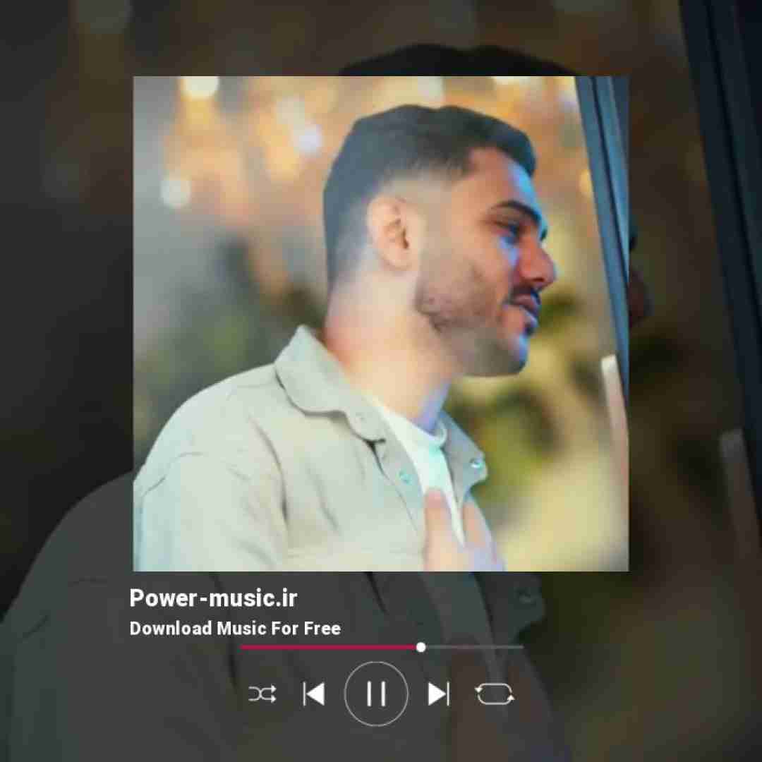 پیام عباسی چشام هرچی که نبایده ازت دیده خب