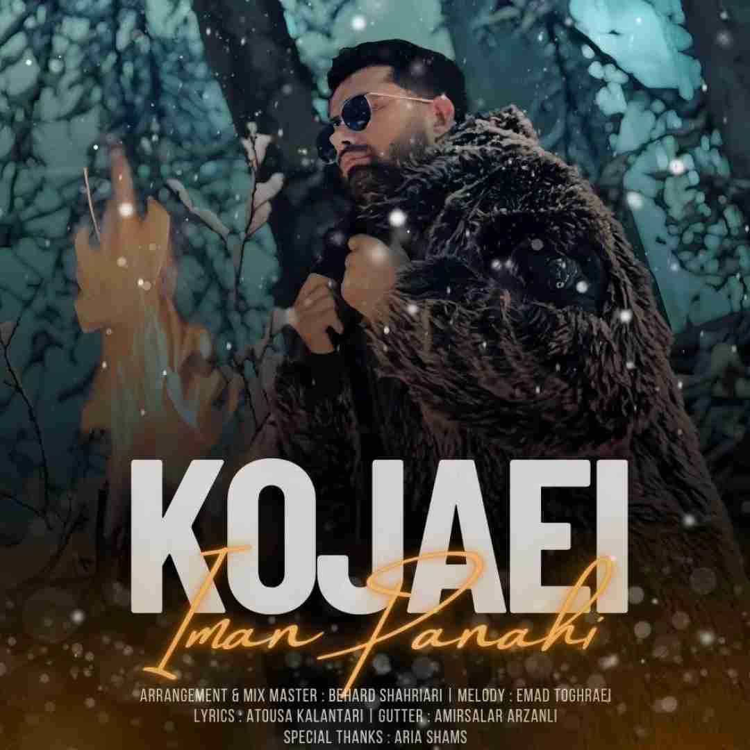 ایمان پناهی کجایی