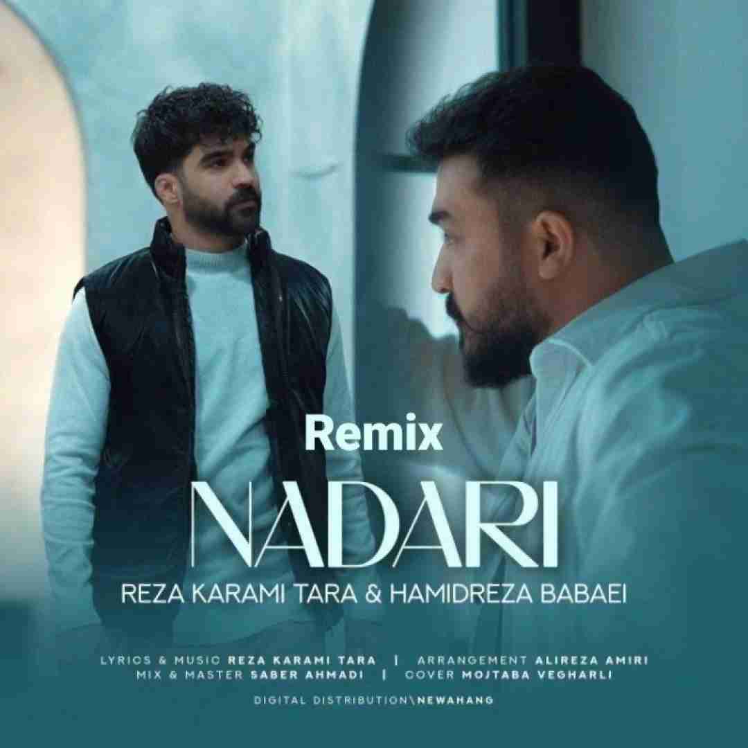 رضا کرمی تارا و حمیدرضا بابایی نداری