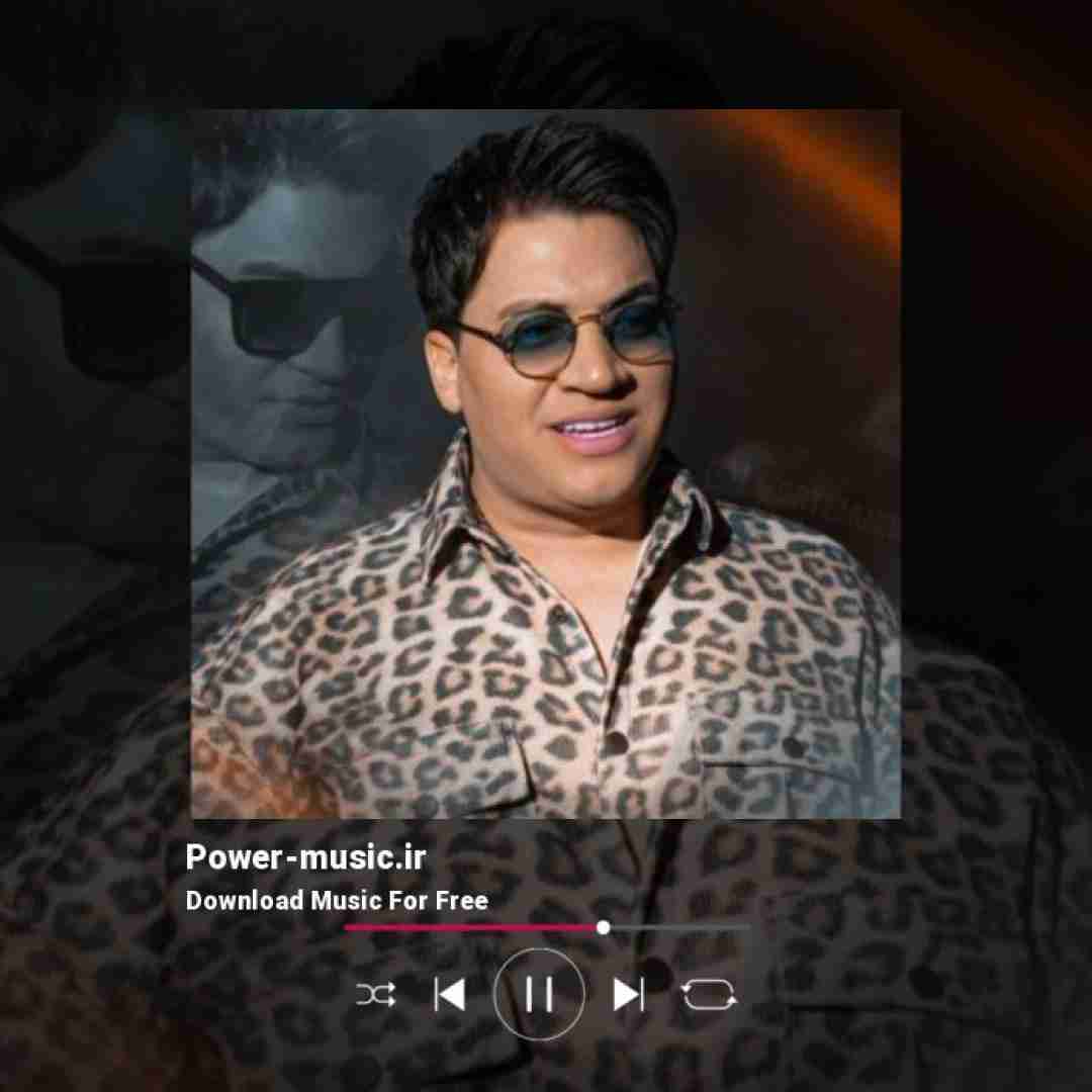 مرتضی جوان منو دریا و تنهایی منو این بغض دلتنگی