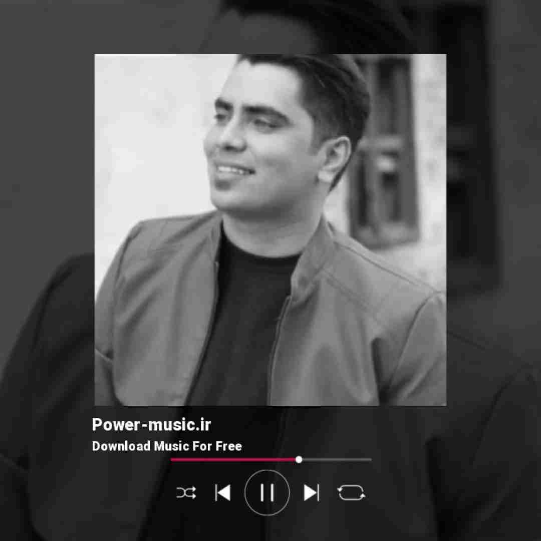 جواد نکایی منه برار پلنگ این دیاره