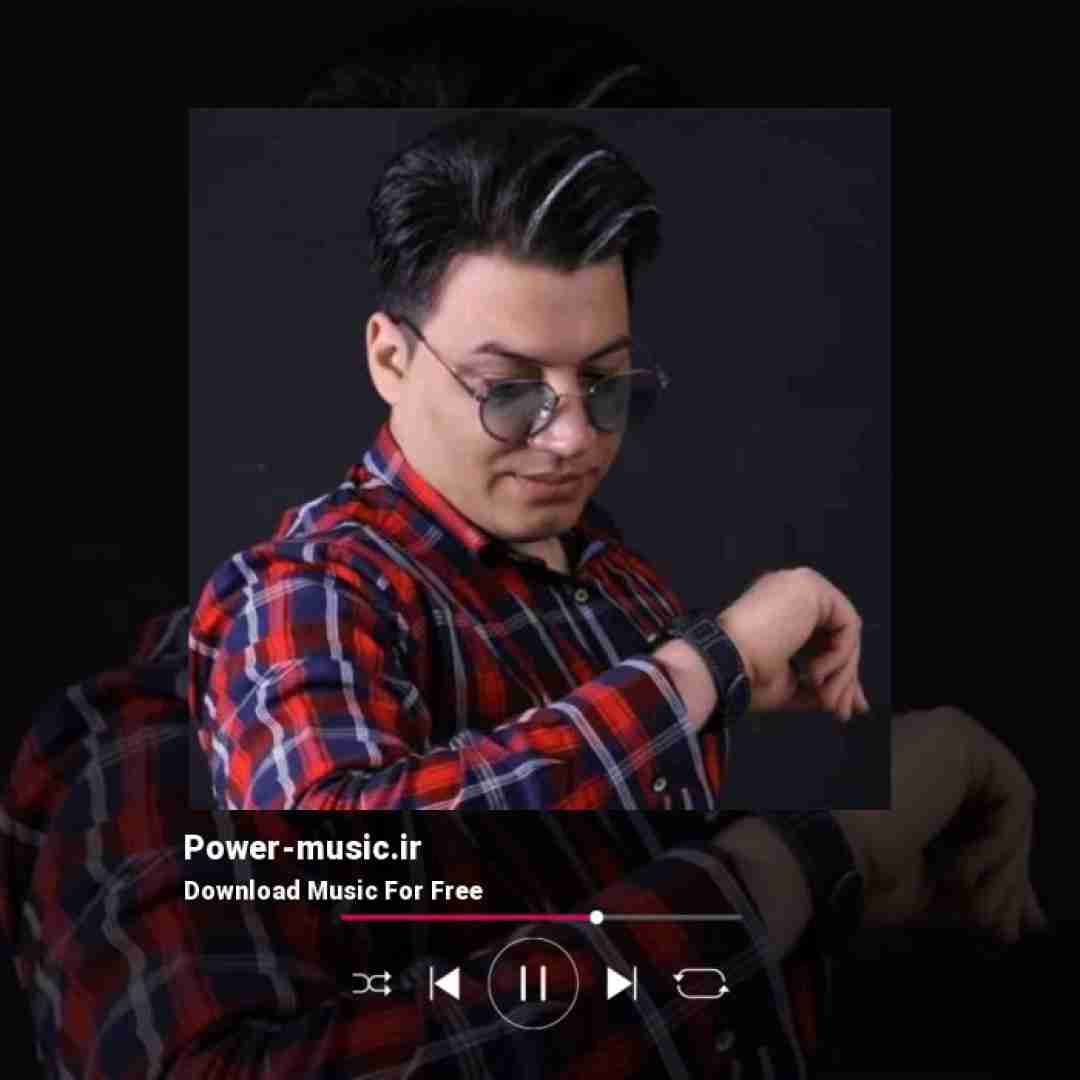 مرتضی جوان دلبر تو کاریزما داری دلبر