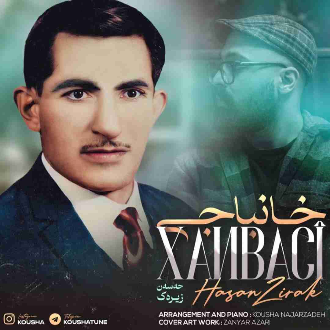  بی کلام خانباجی از حسن زیرک