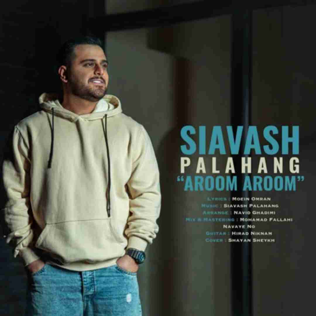 سیاوش پالاهنگ آروم آروم