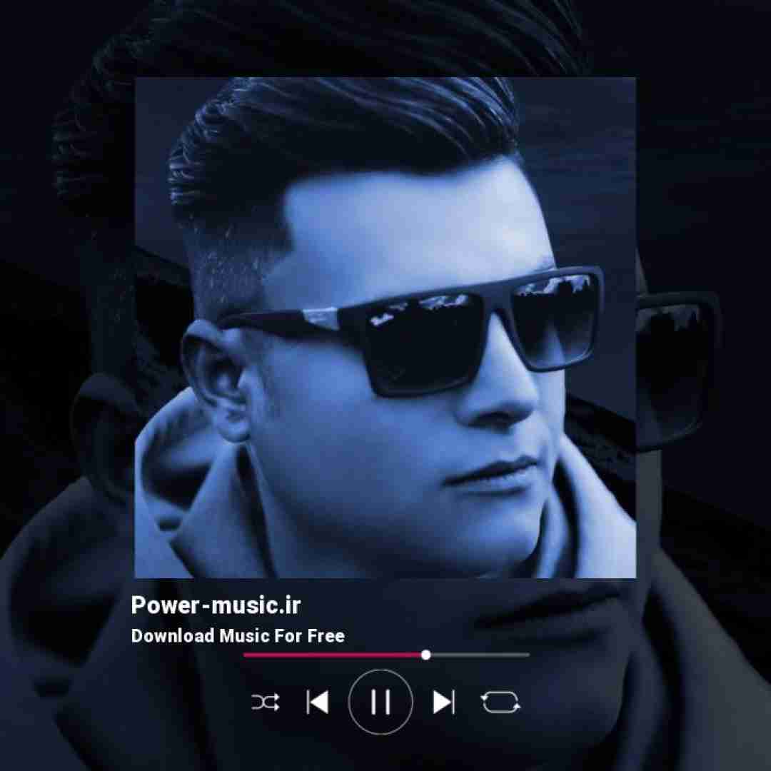 رامین کرمی تیر راس