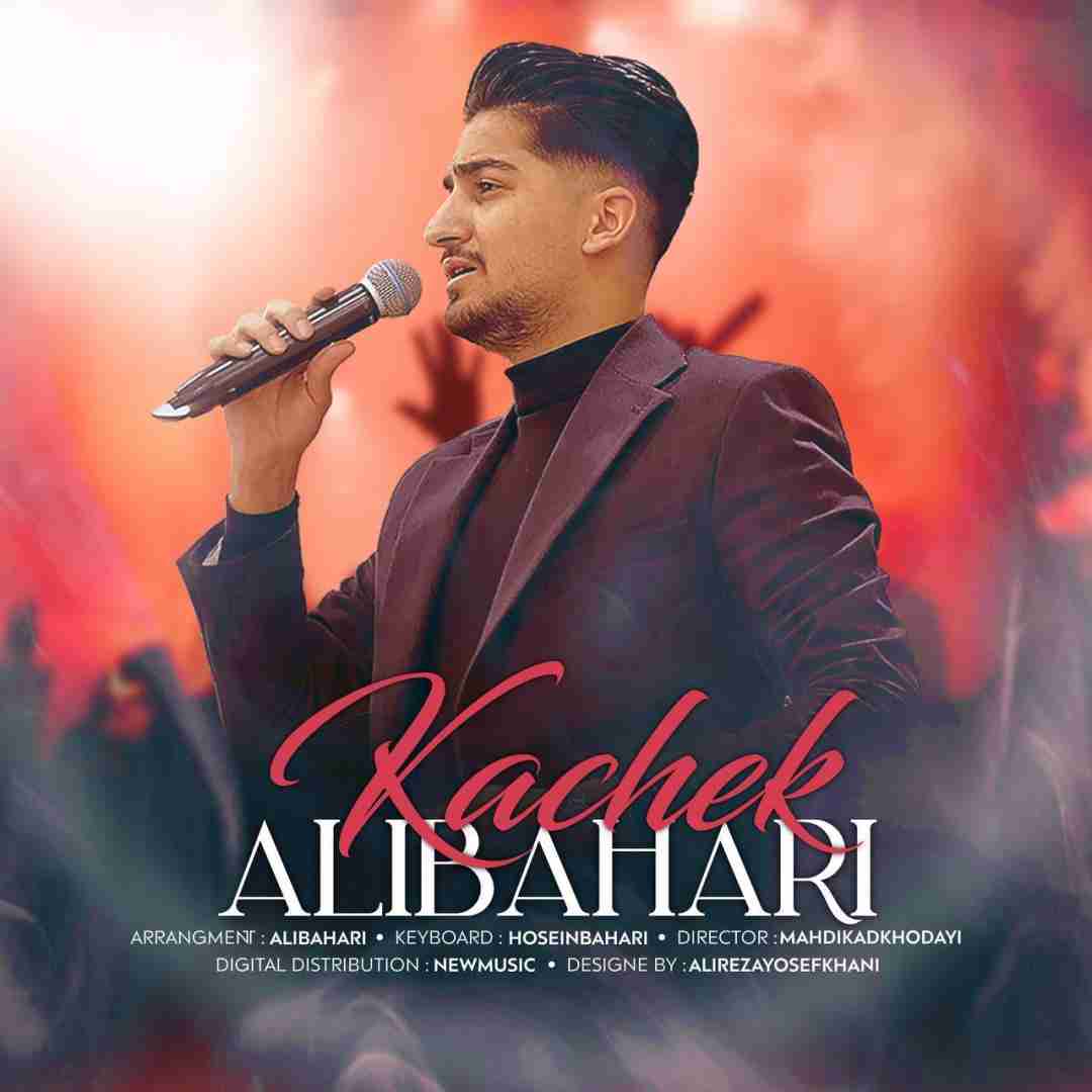 علی بهاری کچک