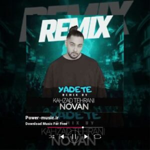 دانلود ریمیکس یادته از نوان