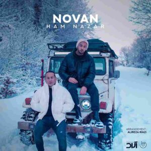 دانلود آهنگ جدید هم نظر از نوان