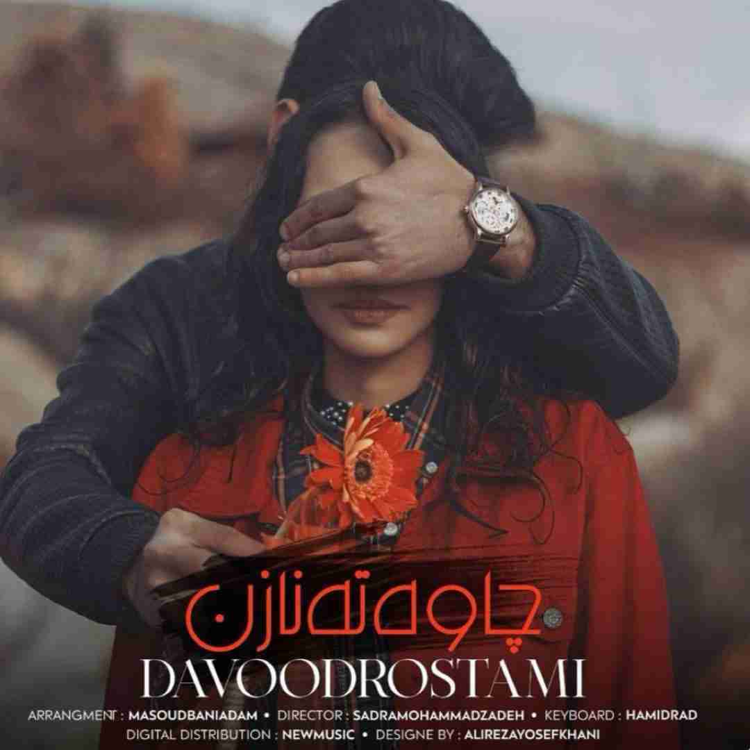 داوود رستمی چاوه ته نازن