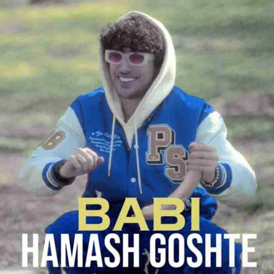 بابی ای وای همش گوشته