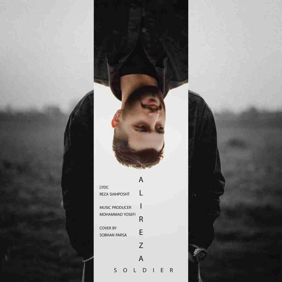 علیرضا باباجانی سرباز