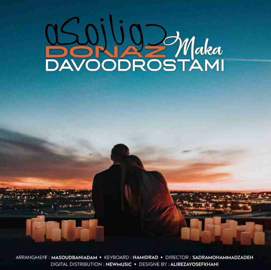 داوود رستمی دو ناز مکه