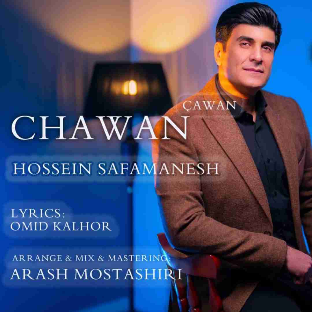 حسین صفامنش چاوان