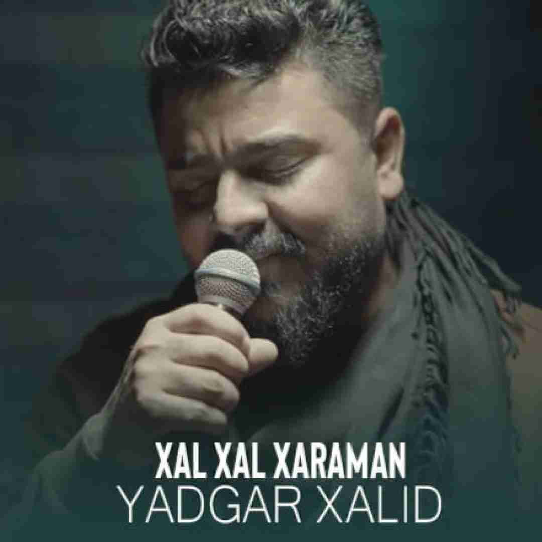 یادگار خالید خال خال خرامان