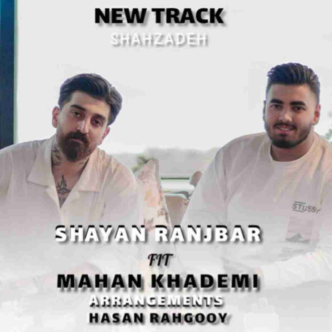 ماهان خادمی و شایان رنجبر شهزاده