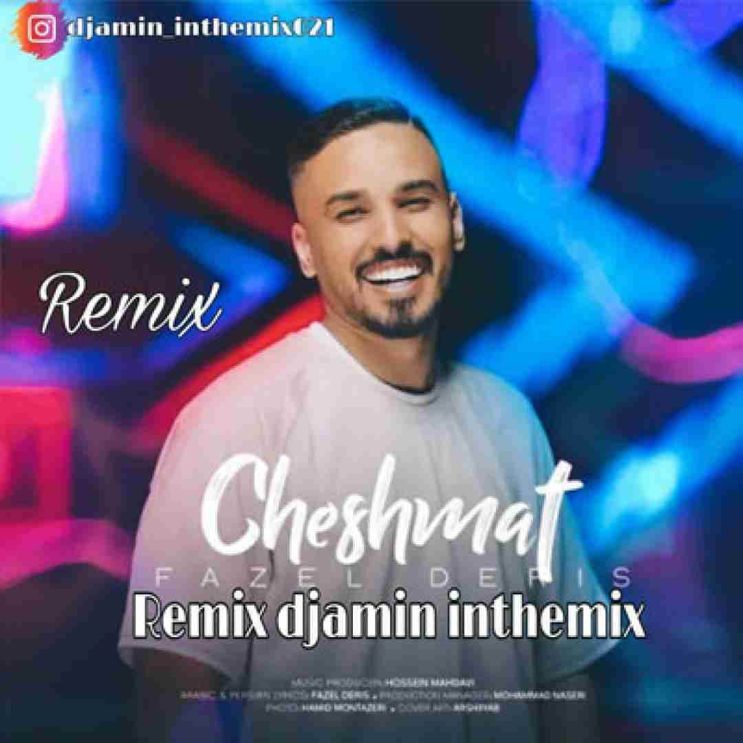 فاضل دریس چشمات