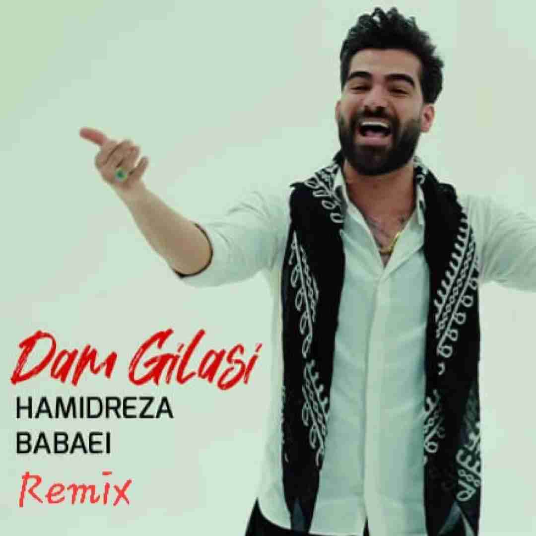 حمیدرضا بابایی دم گیلاسی