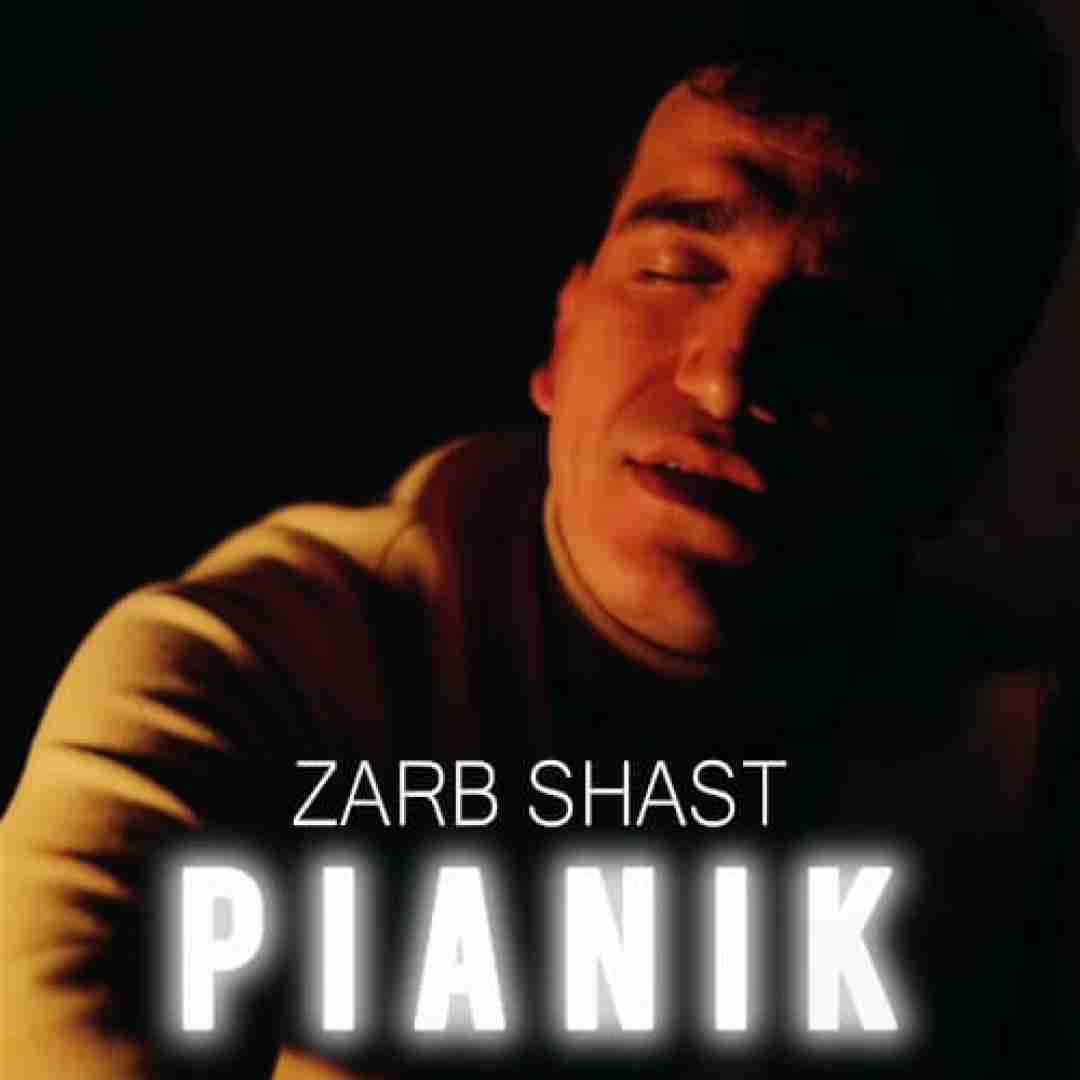 پیانیک ضرب شست