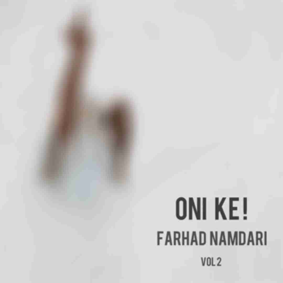 فرهاد نامداری اونی که