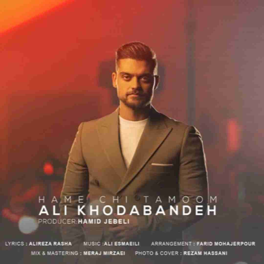 علی خدابنده همه چی تموم