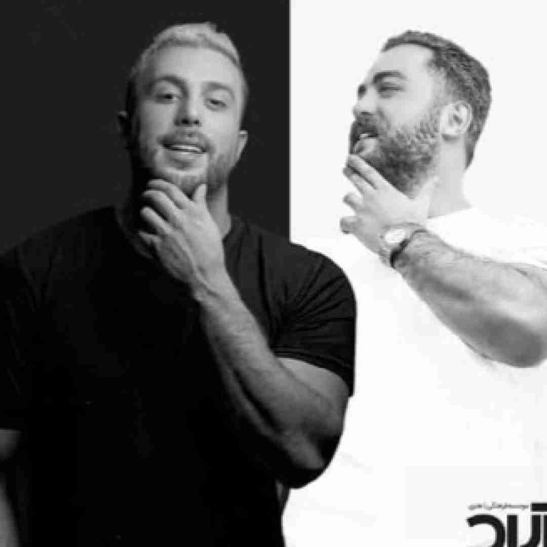 مسیح و آرش یه امشب