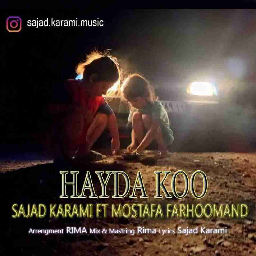 سجاد کرمی و مصطفی فرهومند هایده کو