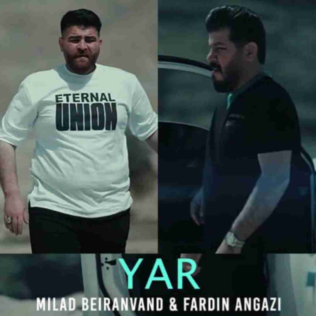 میلاد بیرانوند و فردین انگزی یار