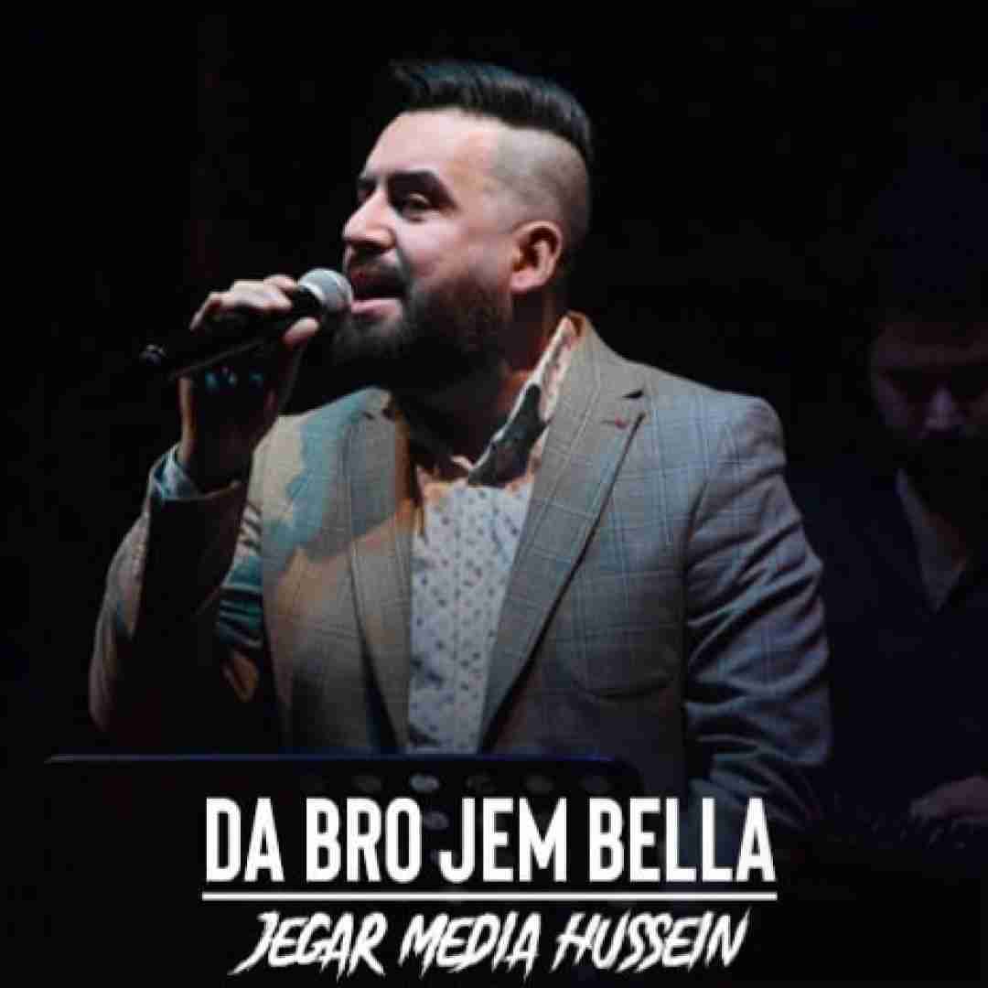 جیگر مدیا حسین ده برو جیم بیله