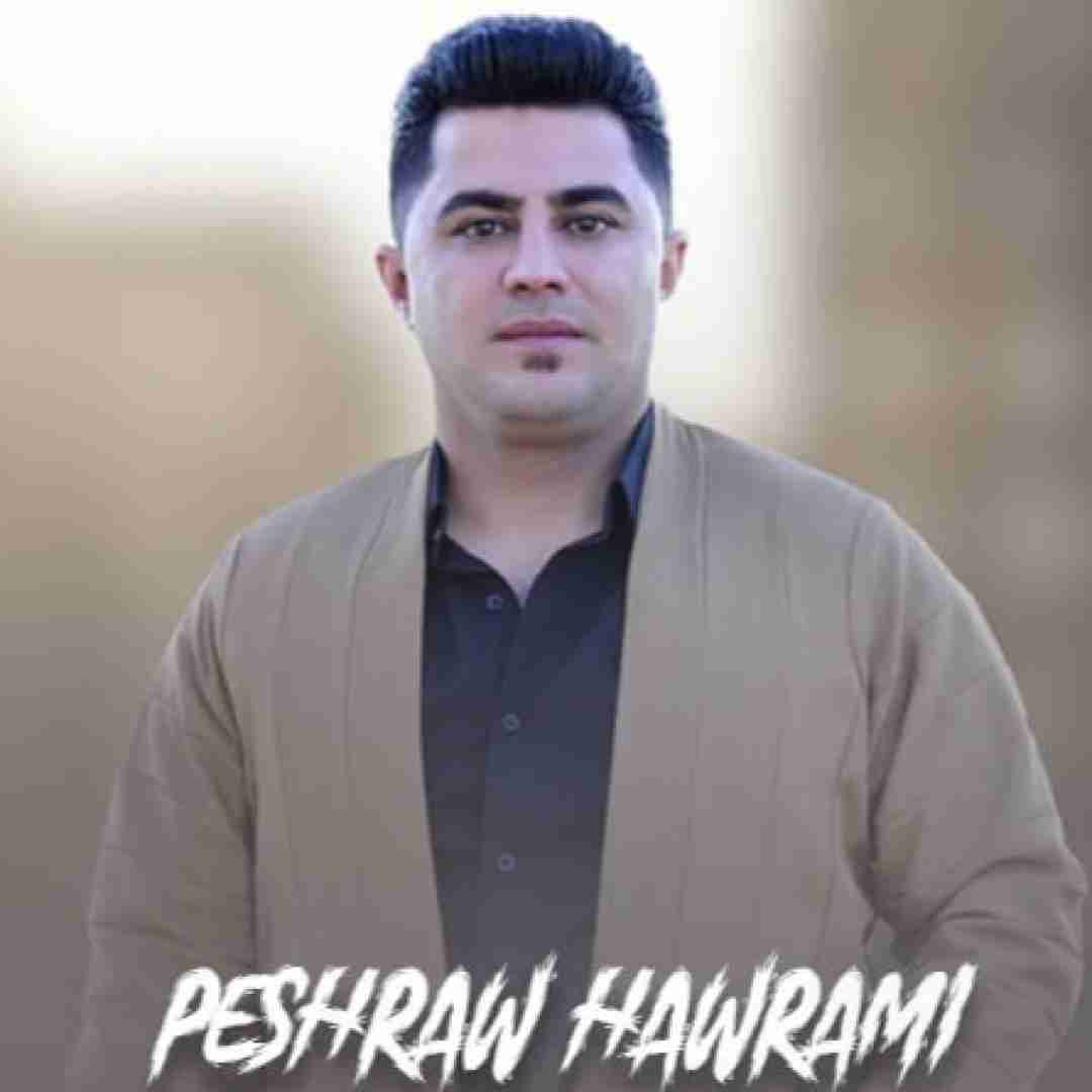 پیشرو هورامی هی داد له پیری