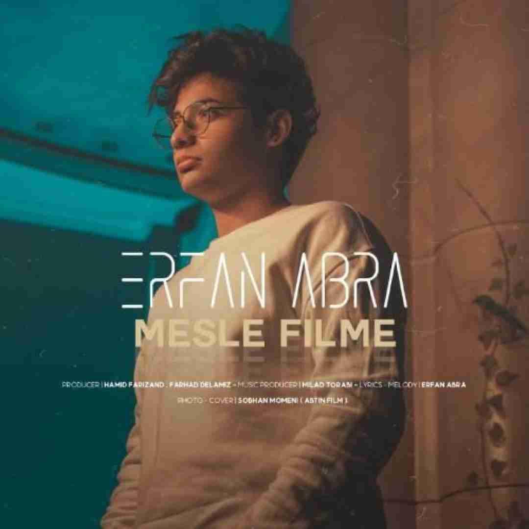 عرفان ابرا مثل فیلم