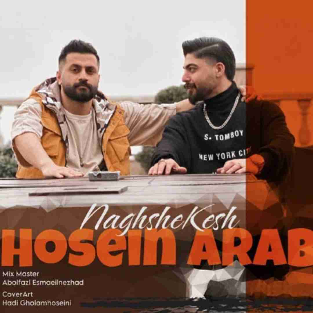 حسین عرب نقشه کش