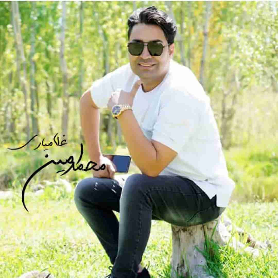 محمد امین غلامیاری شیرین منی