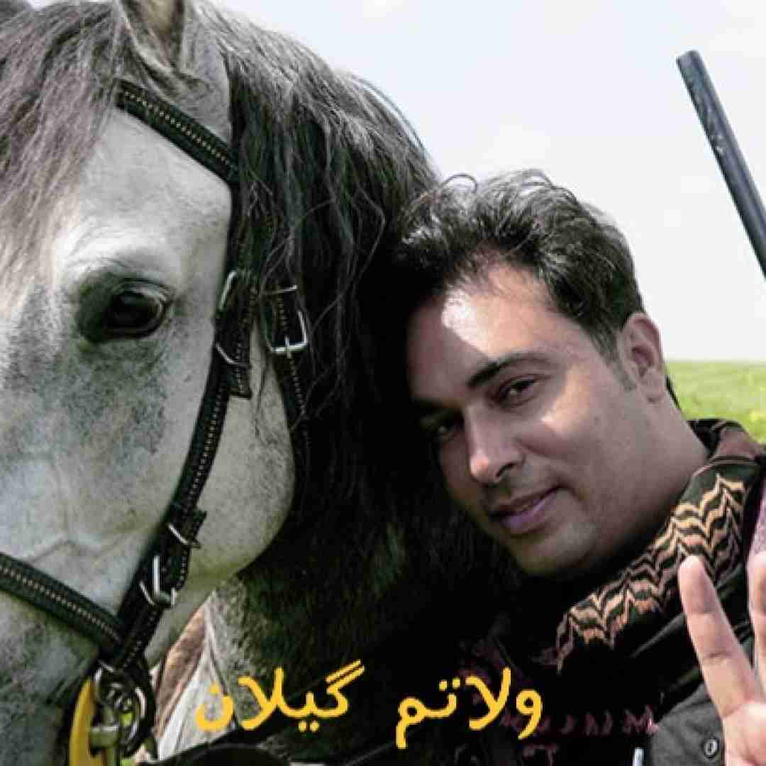 شهاب لرستانی ولاتم گیلان