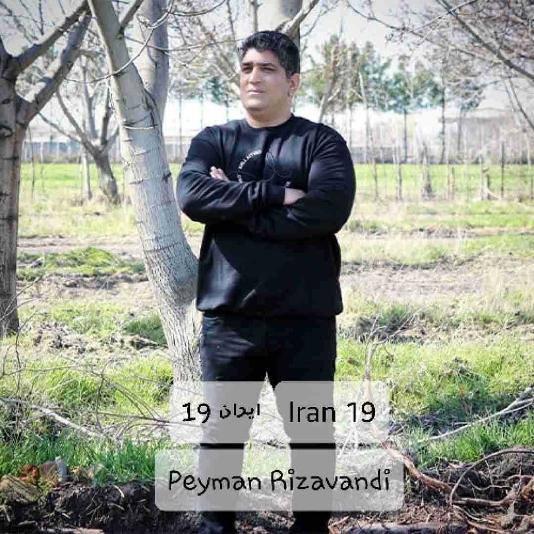 پیمان ریزوندی ایران 19