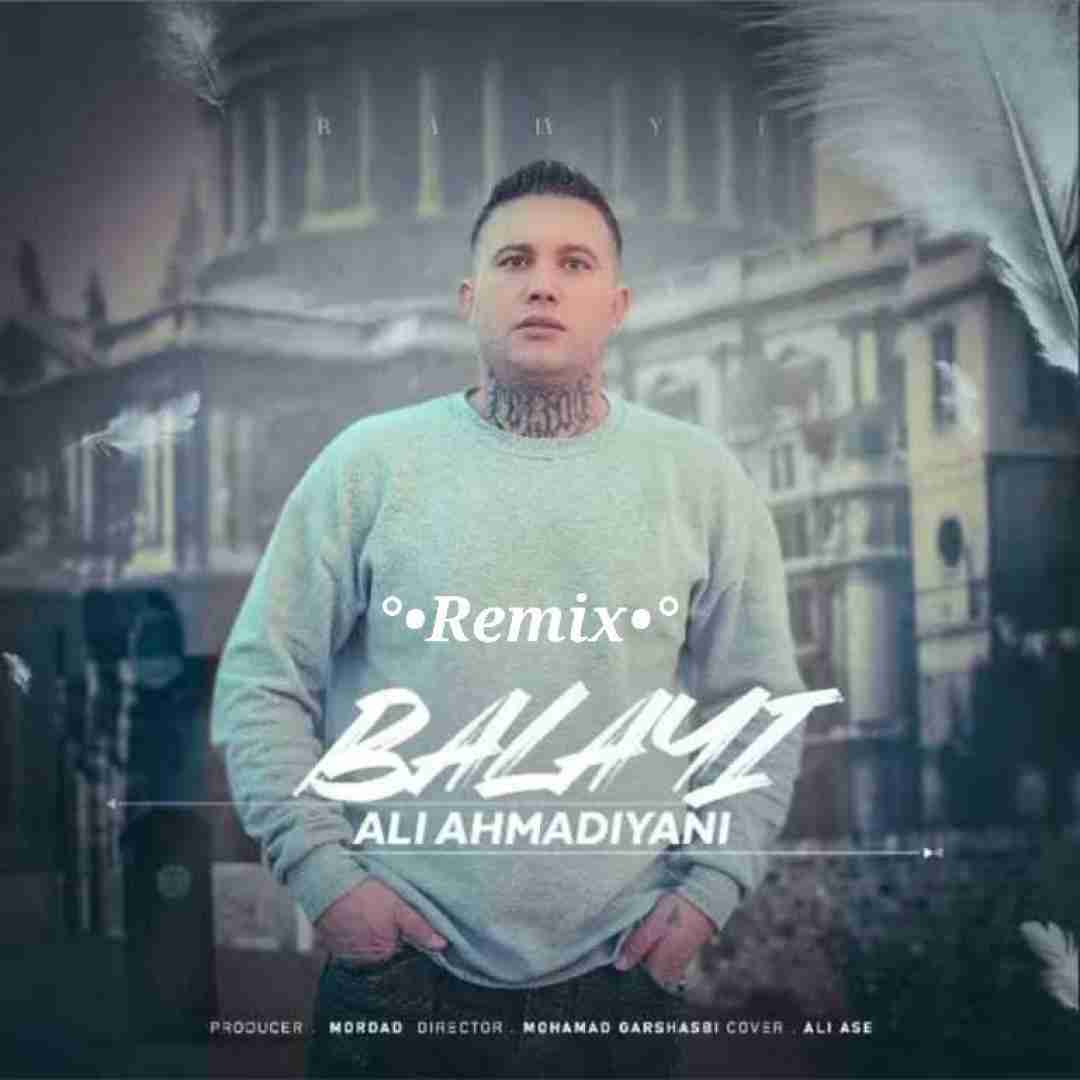 علی احمدیانی بالایی