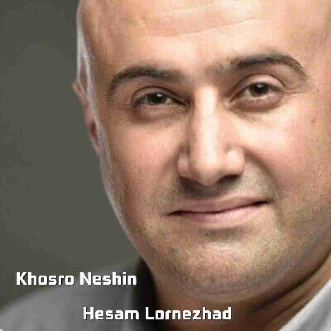 حسام لرنژاد خسرو نشین