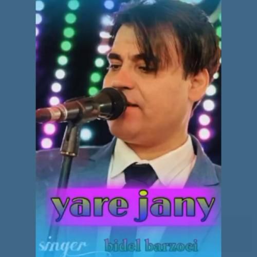 بیدل برزویی یار جانی