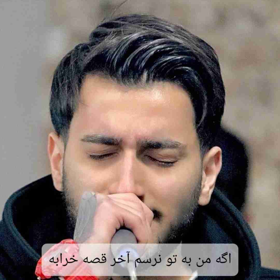 علیرضا باباجانی اگه من به تو نرسم آخر قصه خرابه