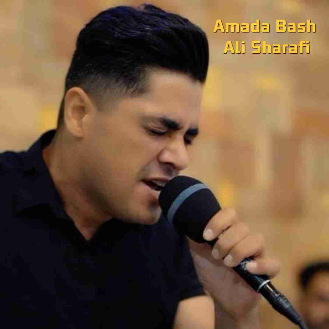 دانلود آهنگ آماده باش از علی شرفی