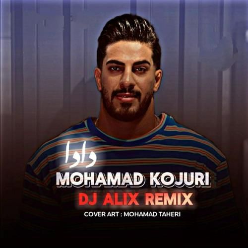 محمد کجوری دادا